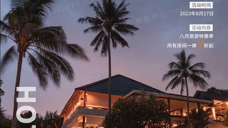定制旅游方案：打造个性化出行体验的五大关键要素
