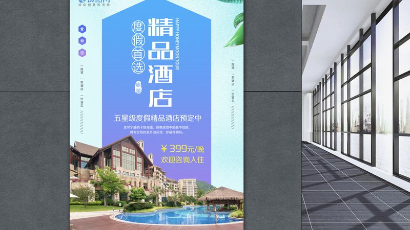 带孩子住酒店，别再只看儿童乐园大不大