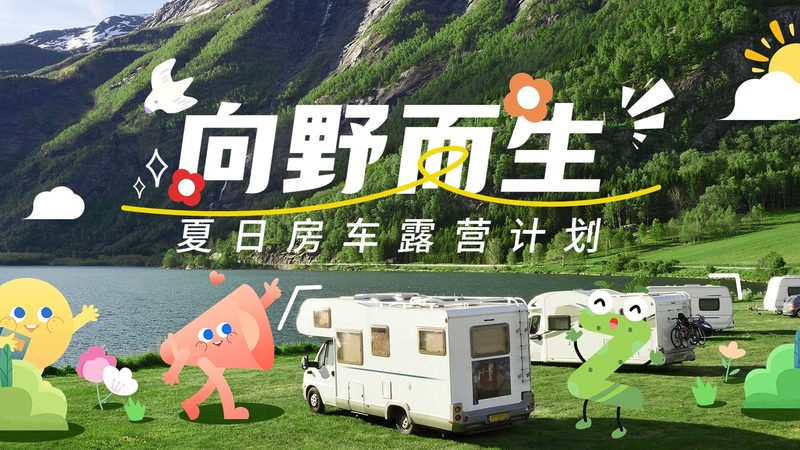 活动地点的安全性是团建活动安全的重要保障。在选择活动地点时，要考虑以下因素：