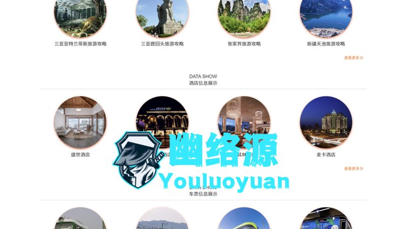 会议旅游与奖励旅游：流程差异解析