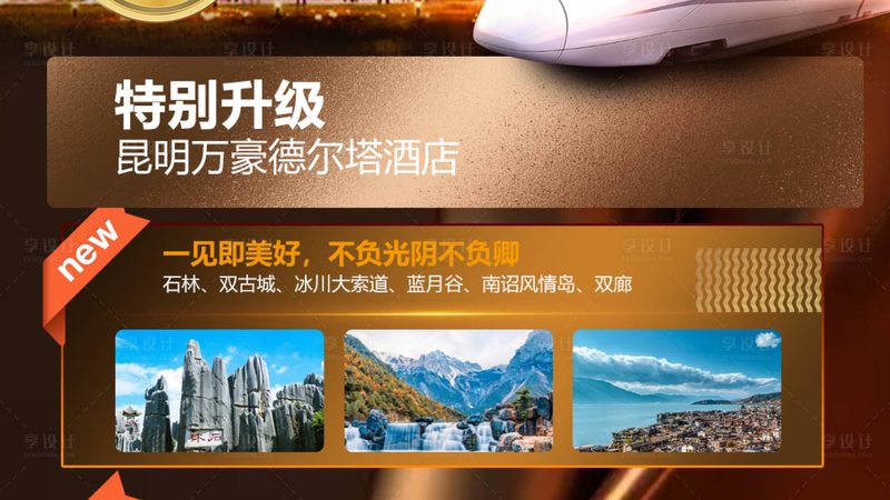 服务质量是选择私人定制旅游公司的重要指标。以下是一些关注点：