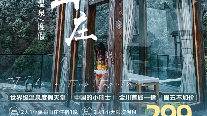 签证流程拆解：跟团游的护照与材料到底怎么准备