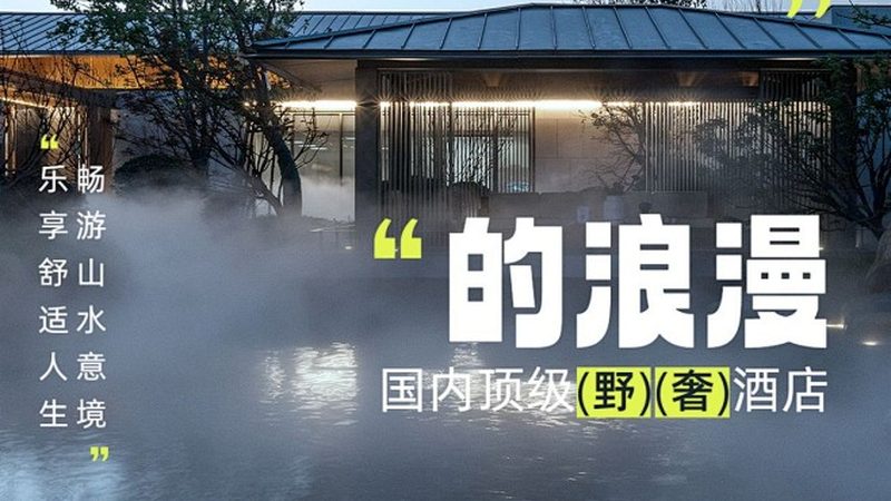 户外团建拓展训练，报价背后的秘密