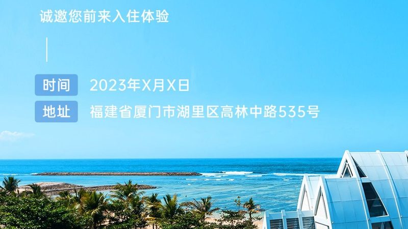 亲子游定制公司哪家好